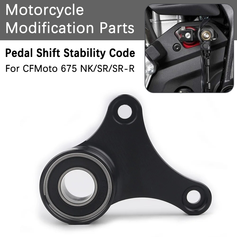 Motorcycle Gear Lever Extender - CFMOTO 675NK 675SR 675SR-R 오토바이 알루미늄