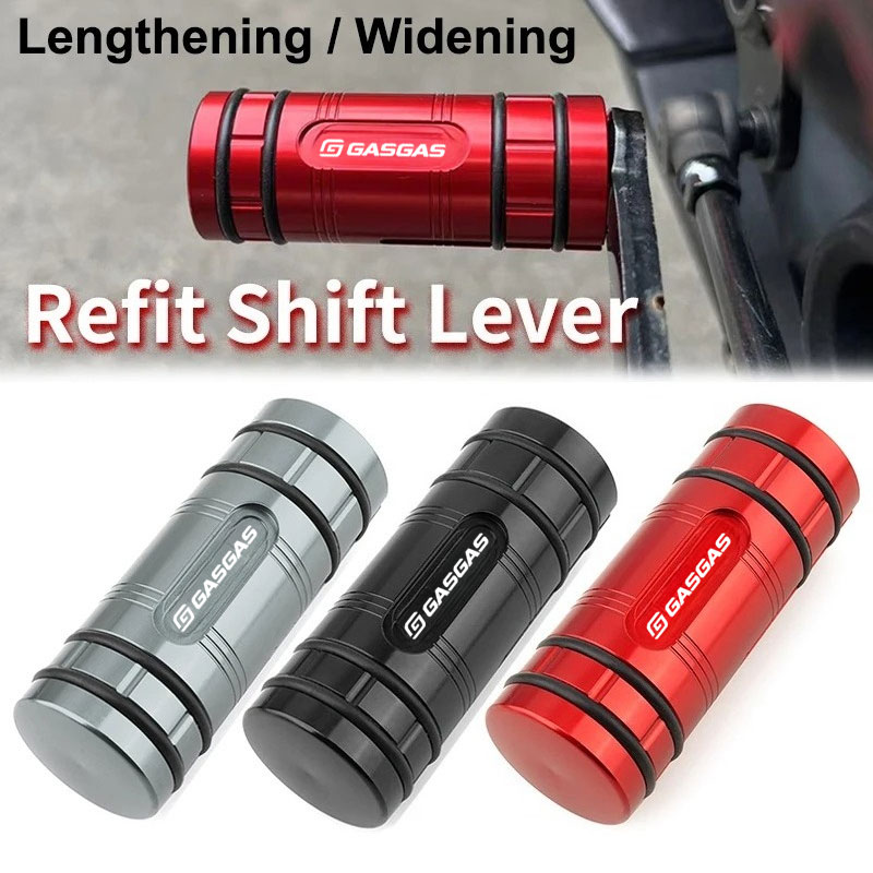 Motorcycle Gear Lever Extender - 오토바이 기어 변속 레버 페달 팁