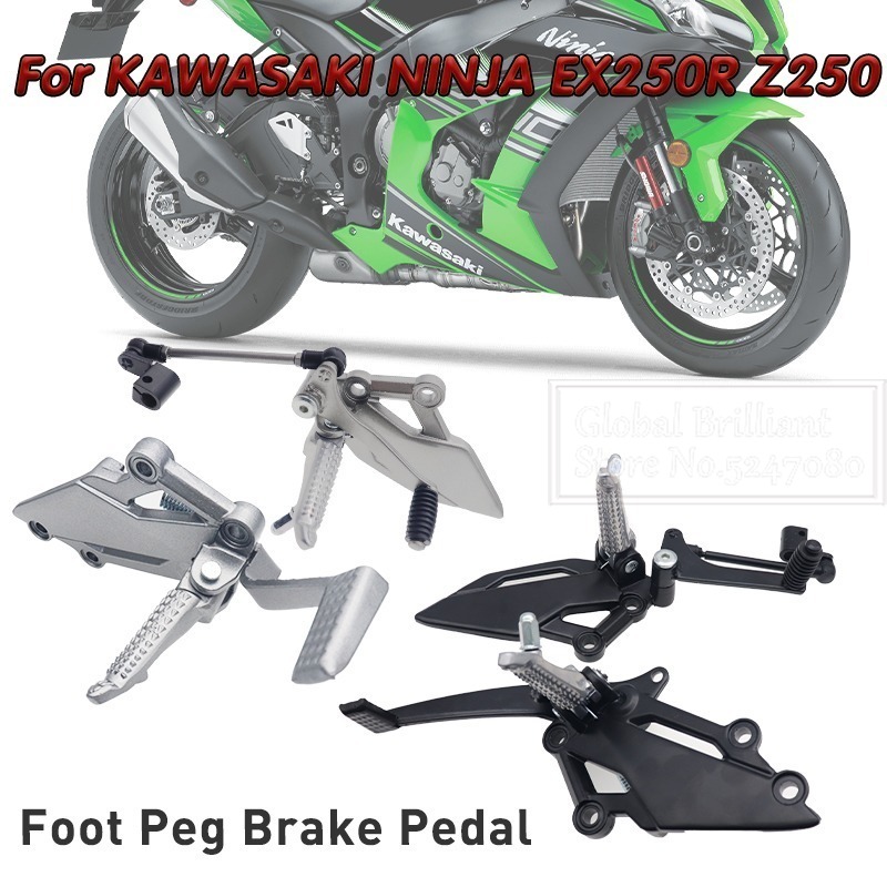 Motorcycle Gear Lever Extender - 오토바이 풋 페달 풋페그 시프터 조정
